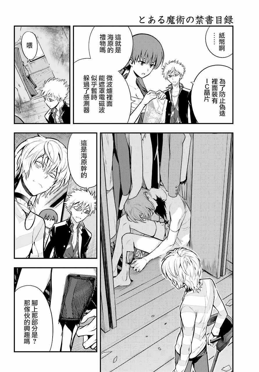 第133话