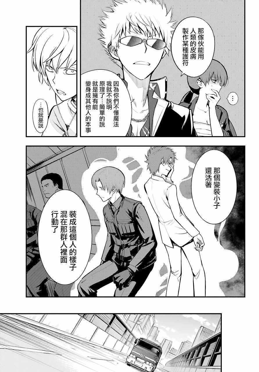第133话