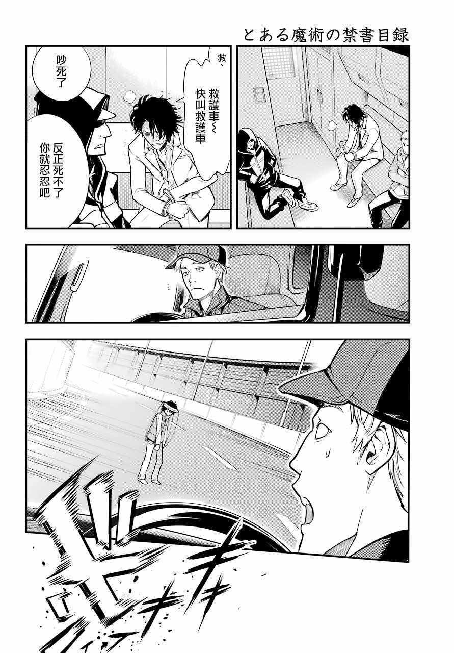 第133话