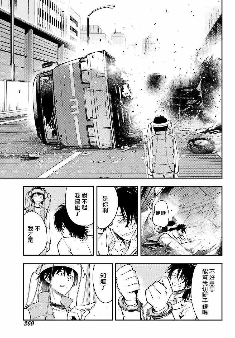 第133话