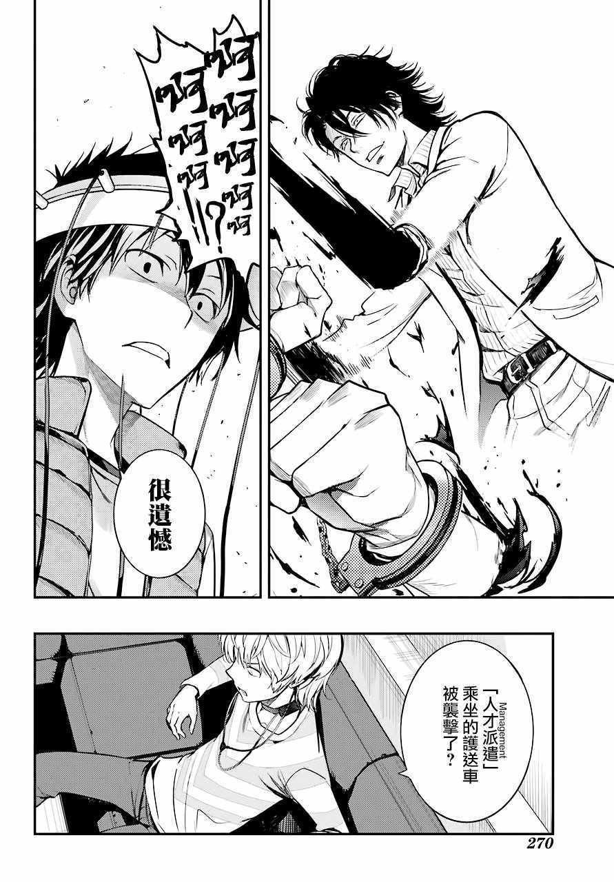 第133话