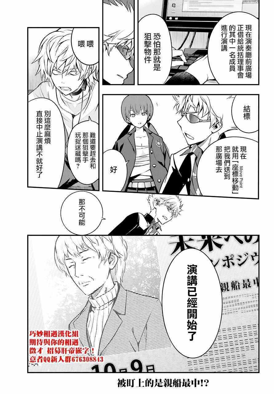 第133话