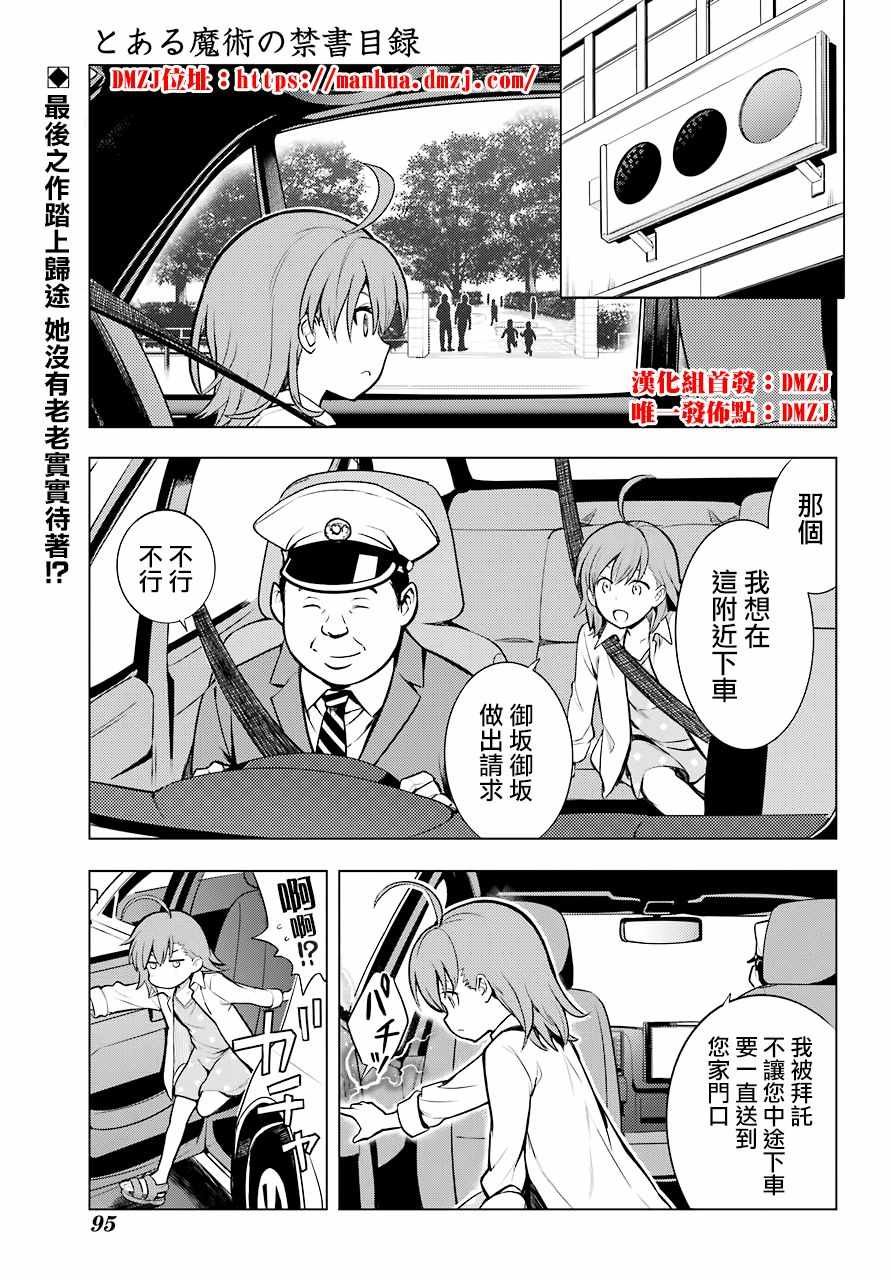 第134话