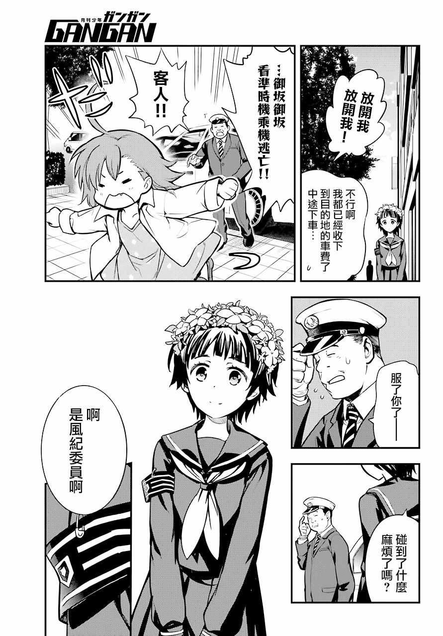第134话