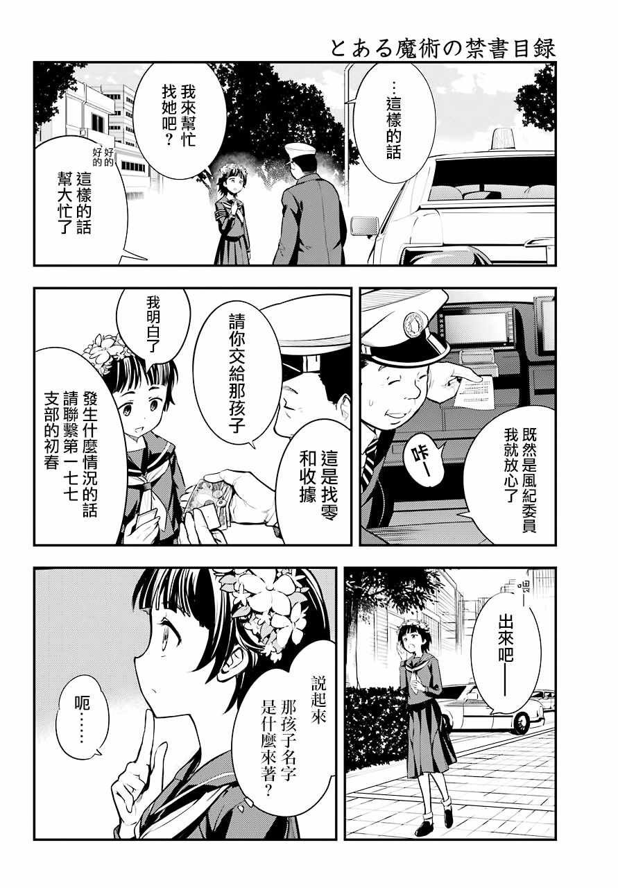 第134话