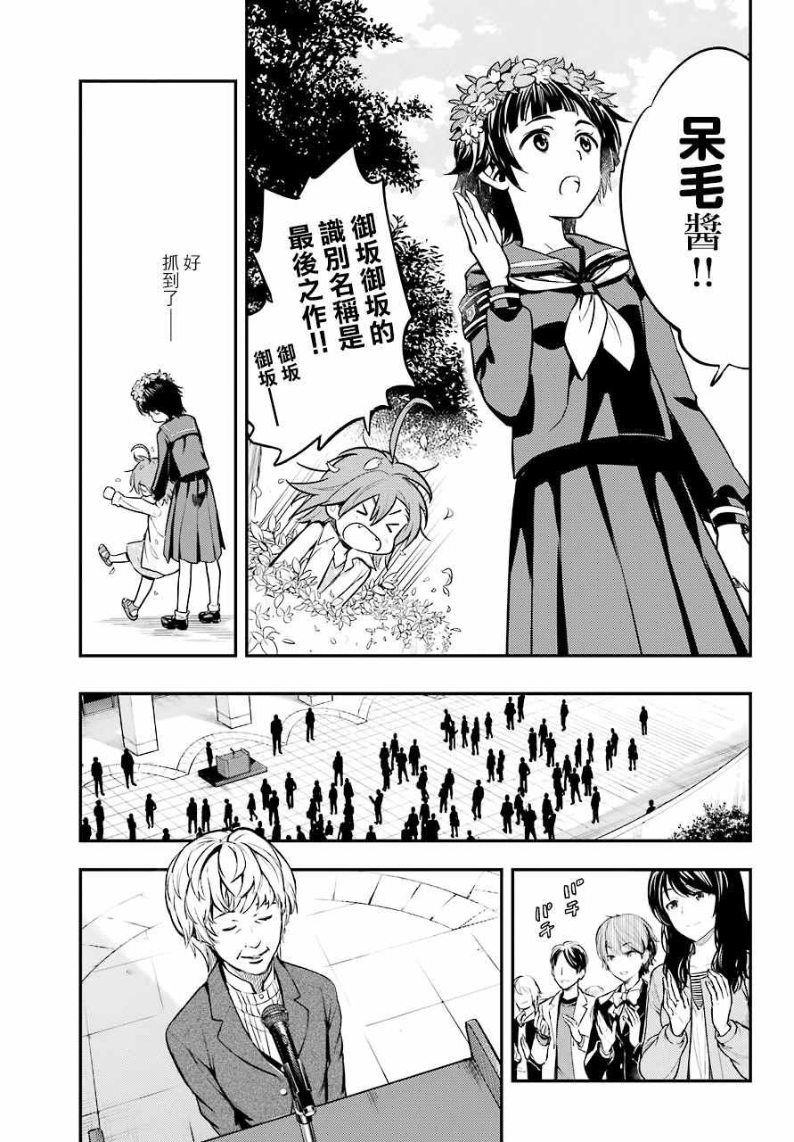 第134话