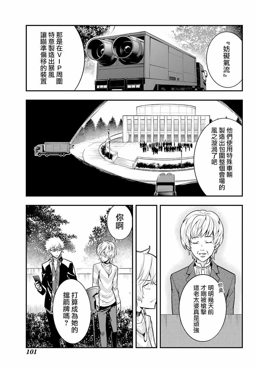 第134话