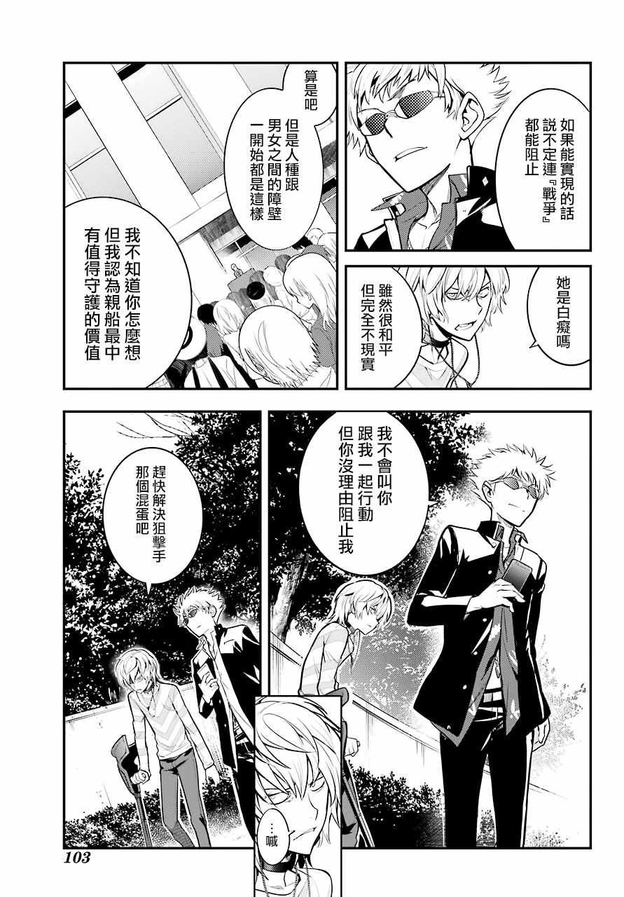 第134话
