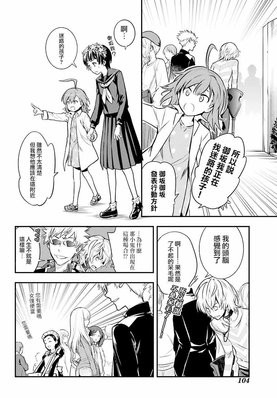 第134话
