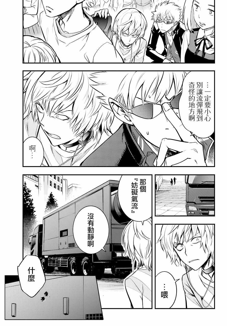 第134话