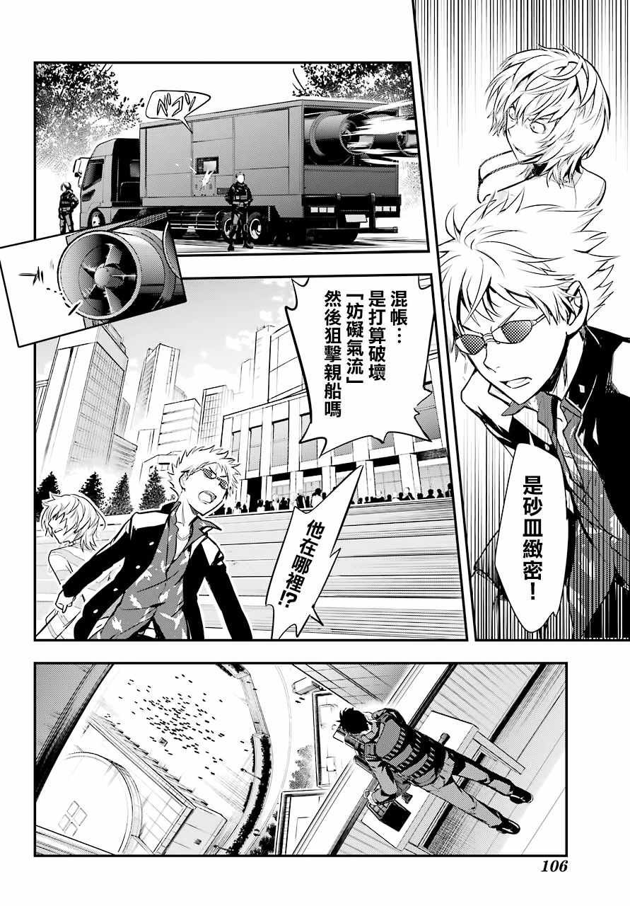 第134话