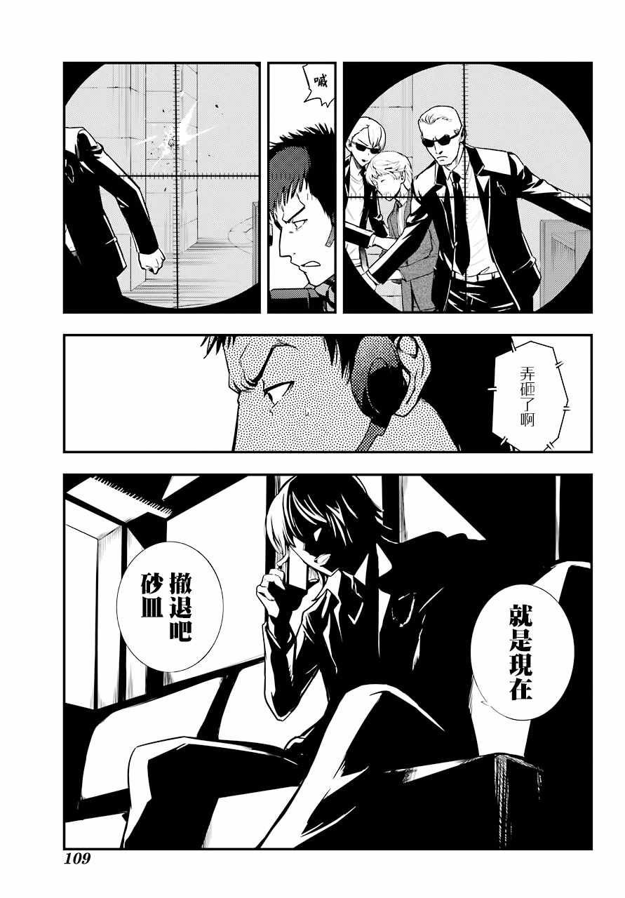 第134话