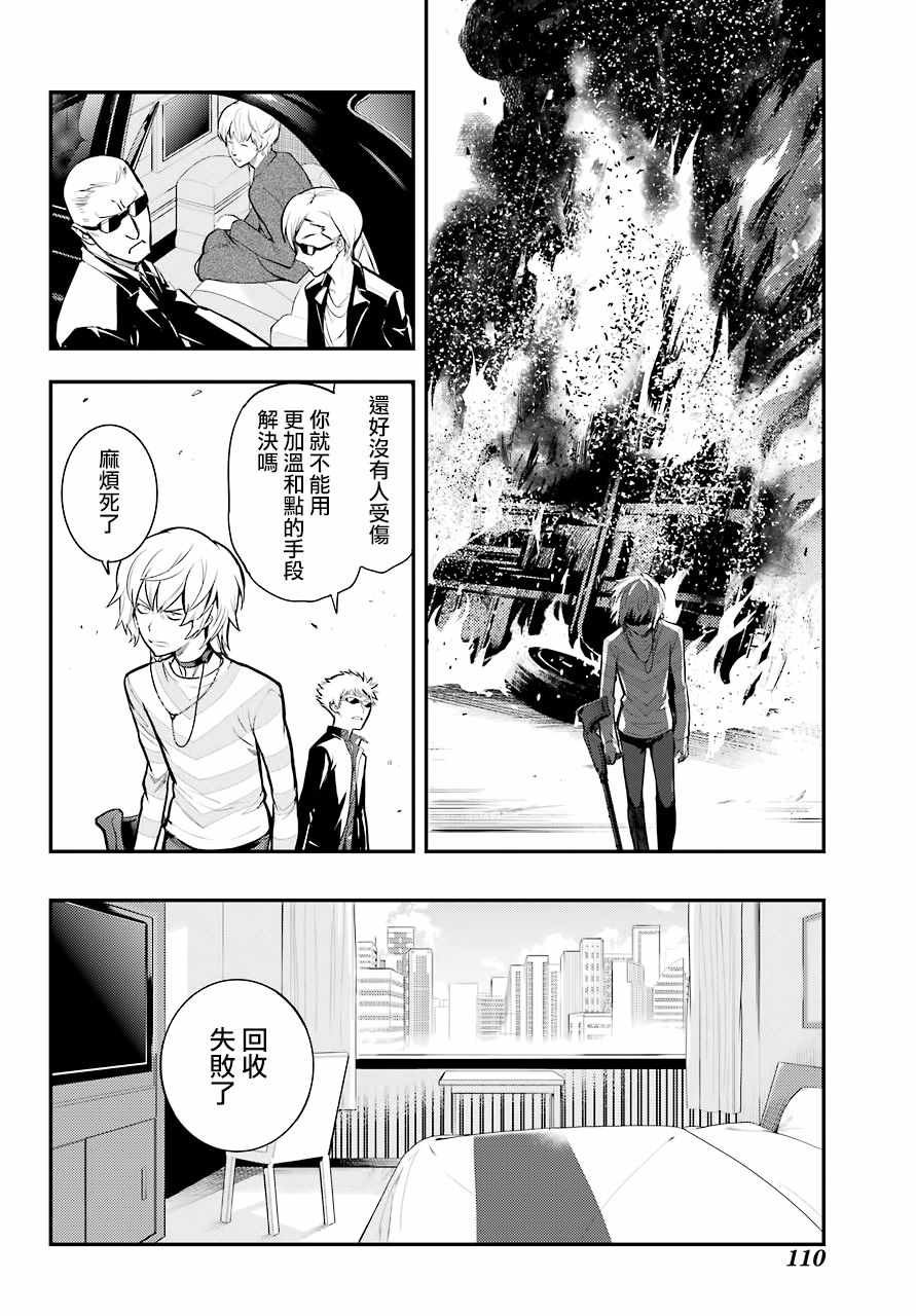 第134话