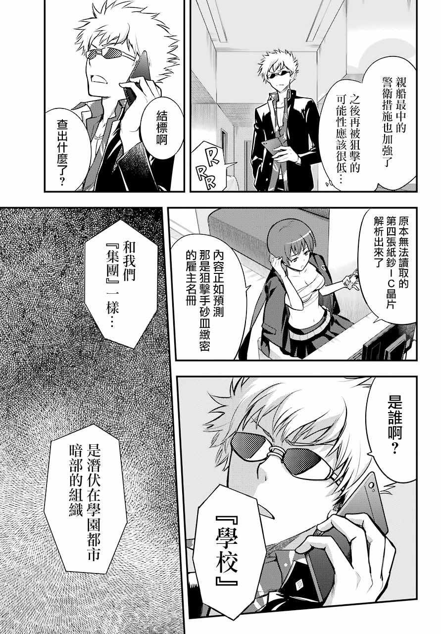 第134话