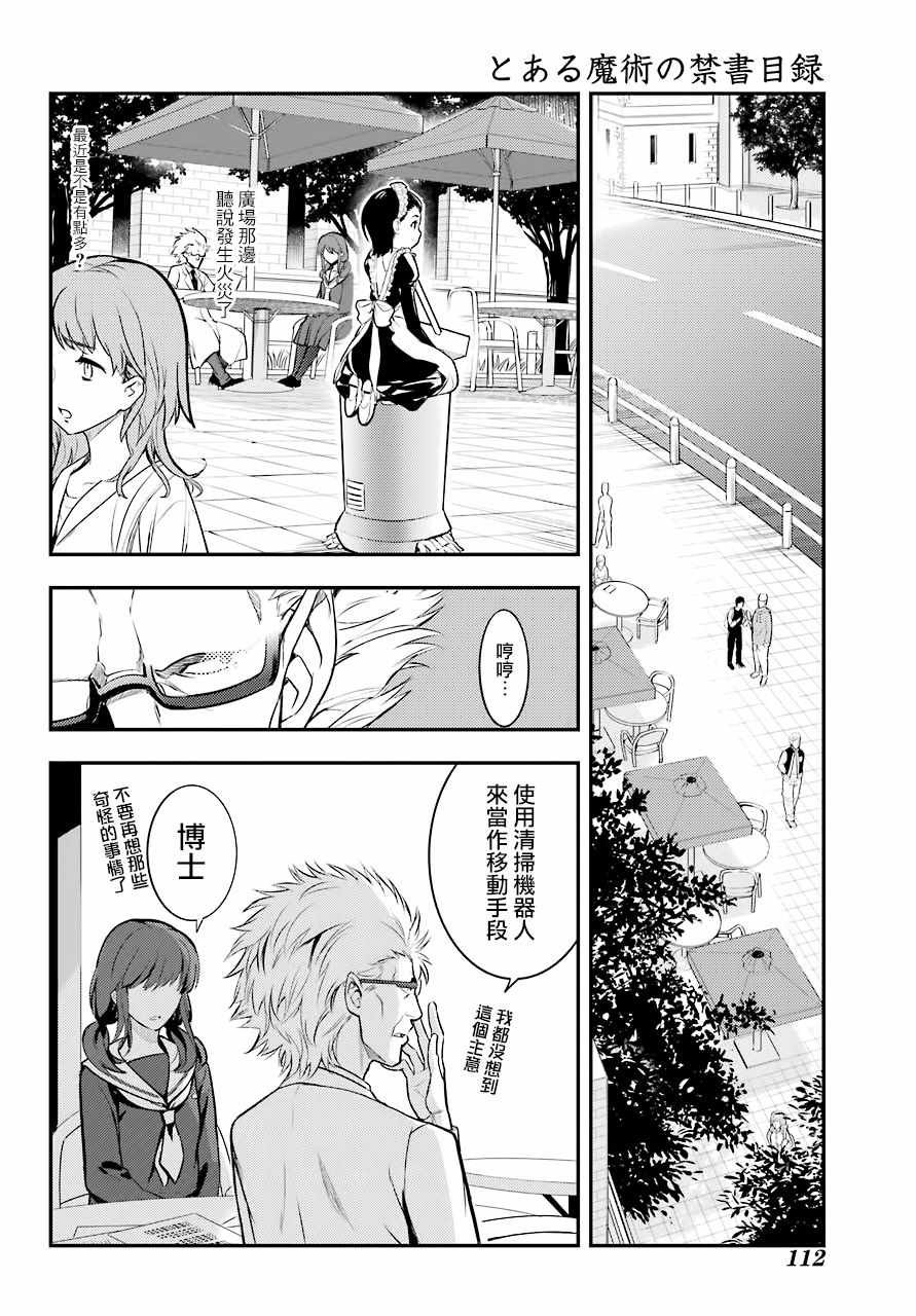 第134话