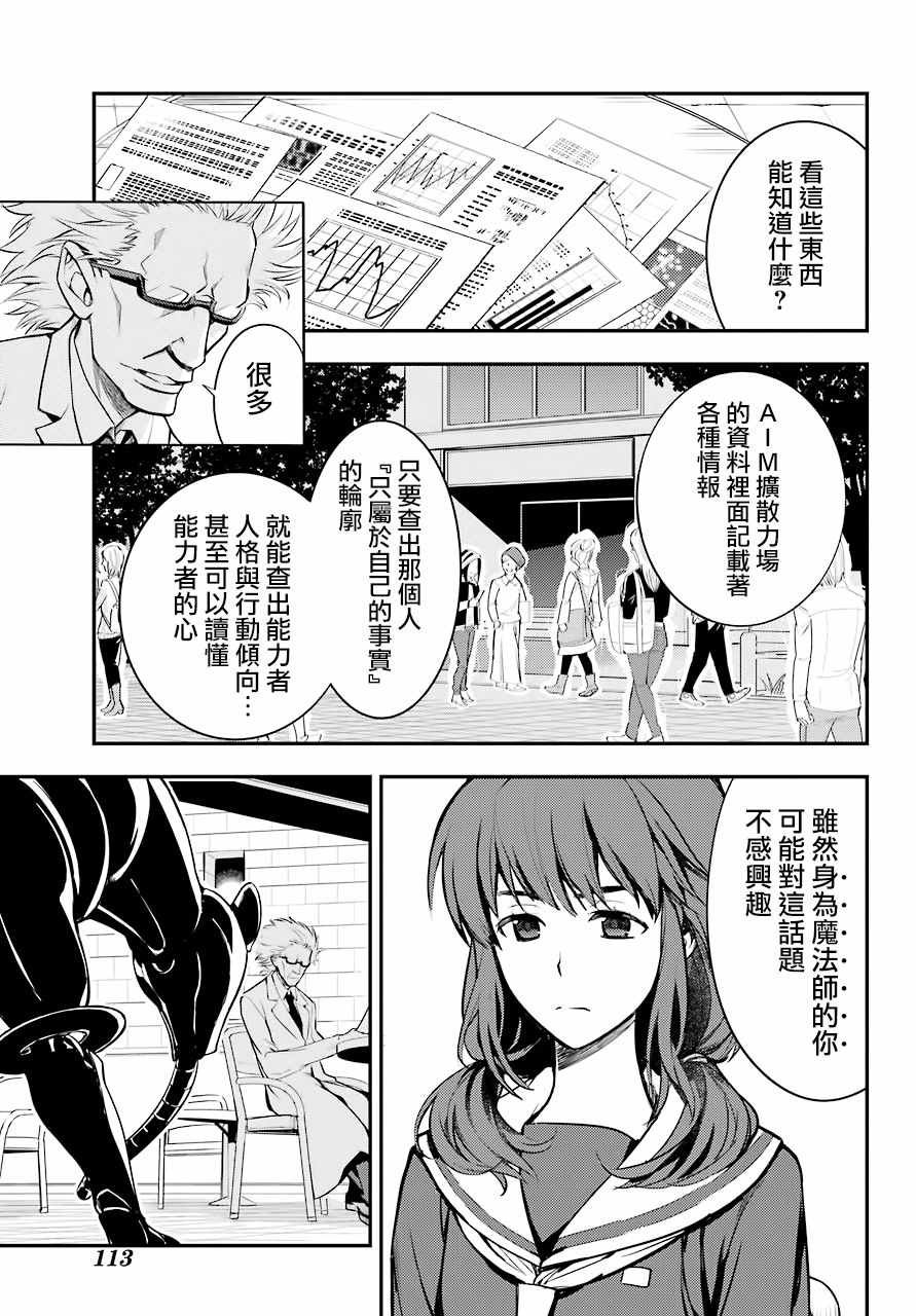 第134话