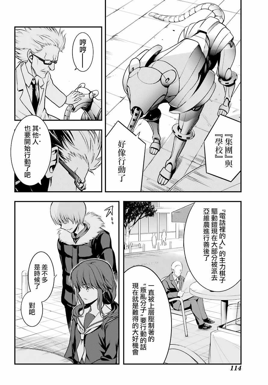 第134话