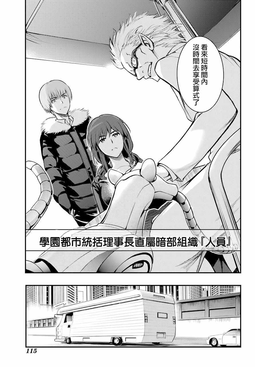 第134话