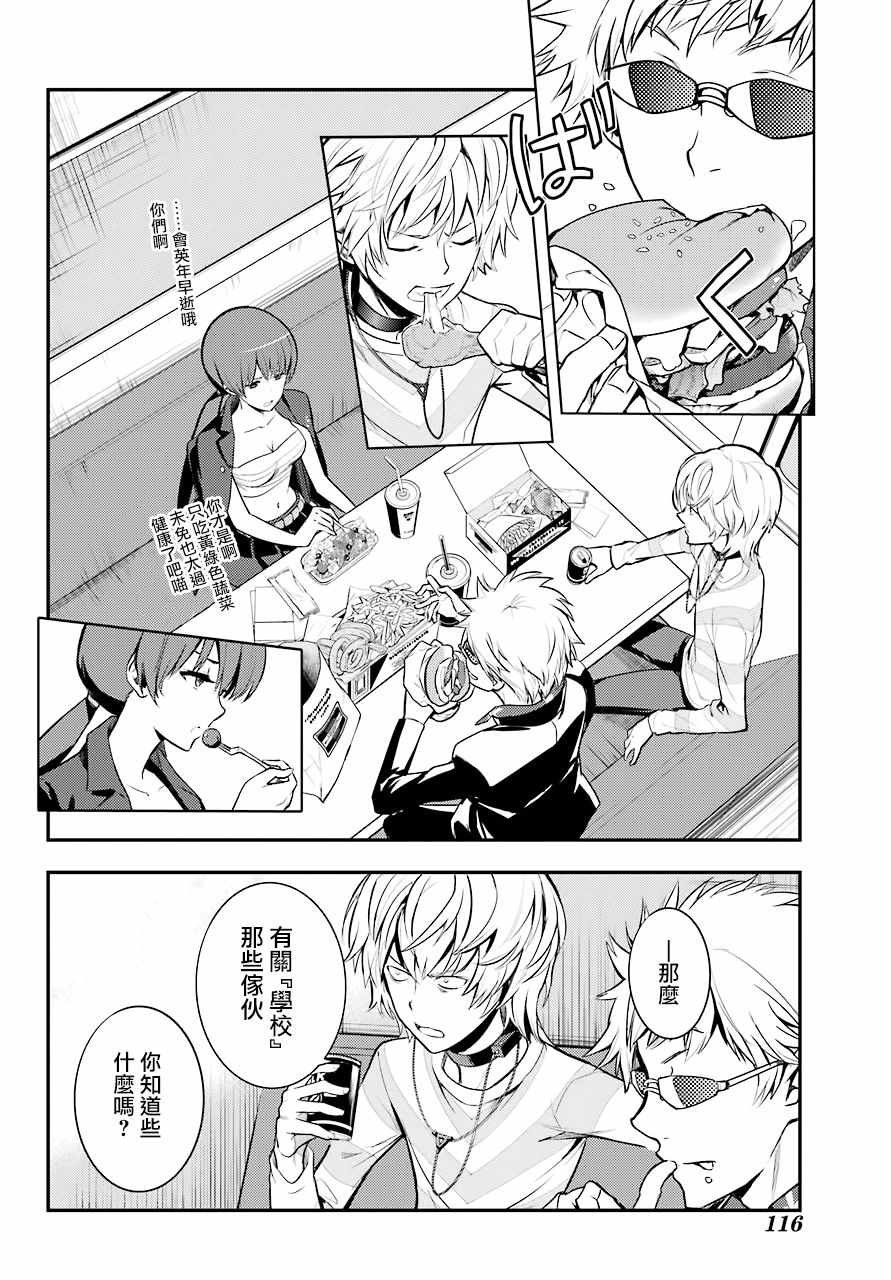 第134话