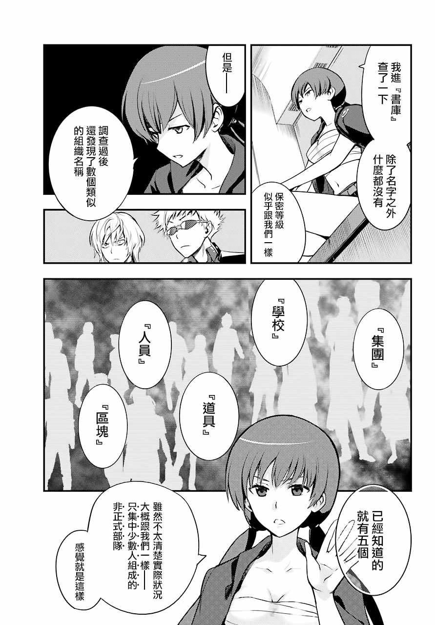 第134话