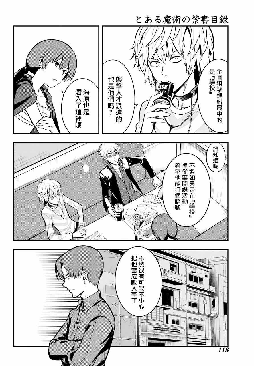 第134话