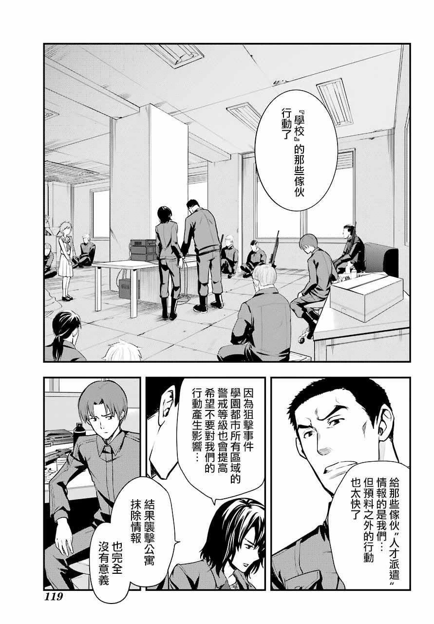 第134话