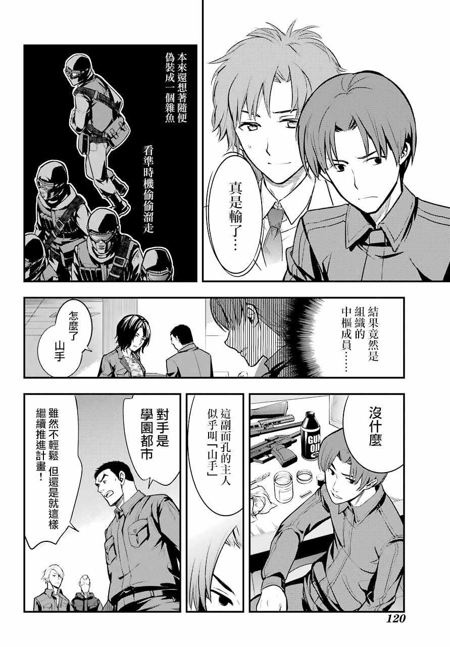 第134话