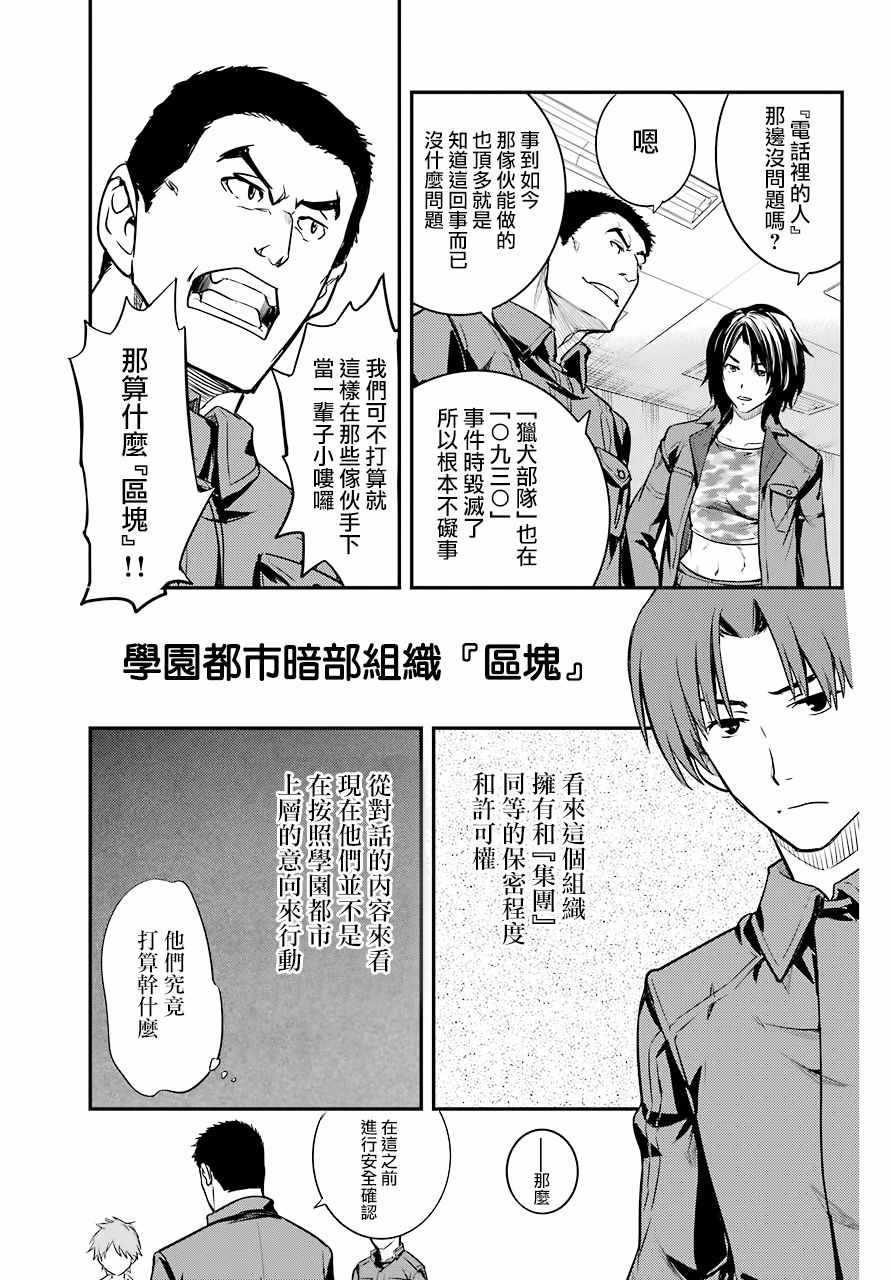 第134话