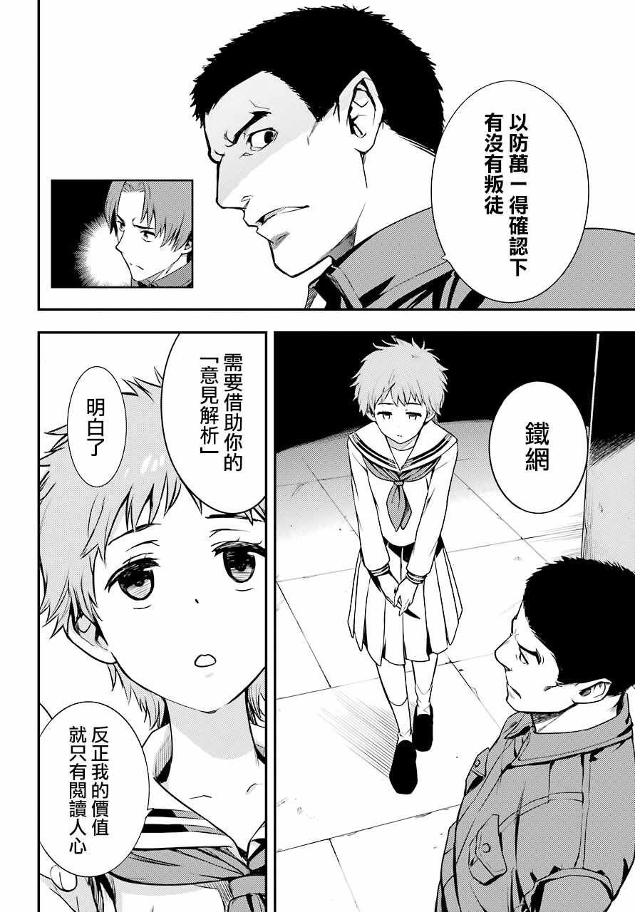 第134话