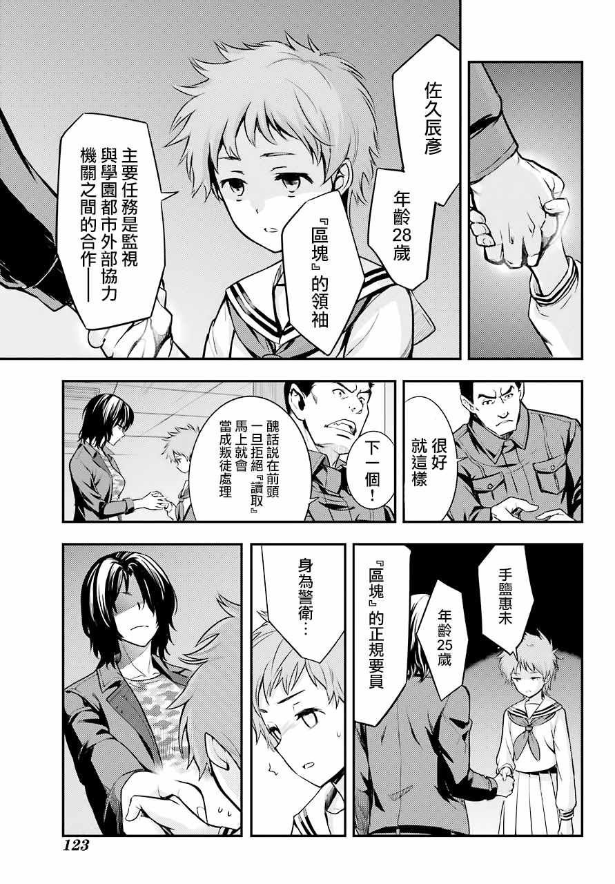 第134话