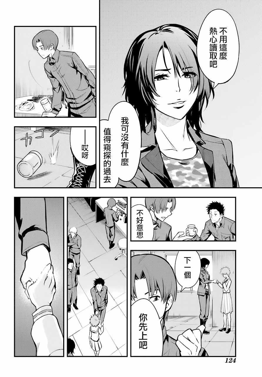 第134话