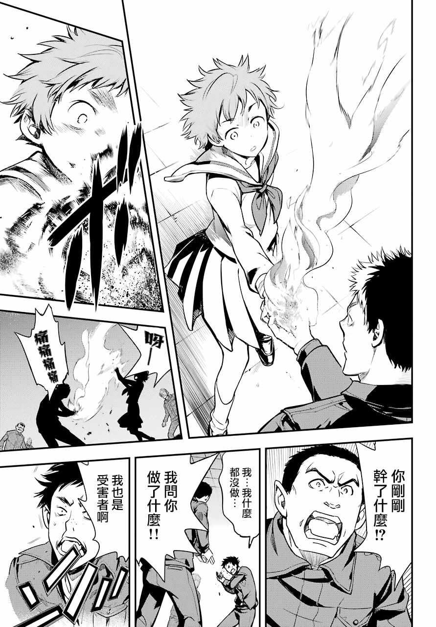 第134话