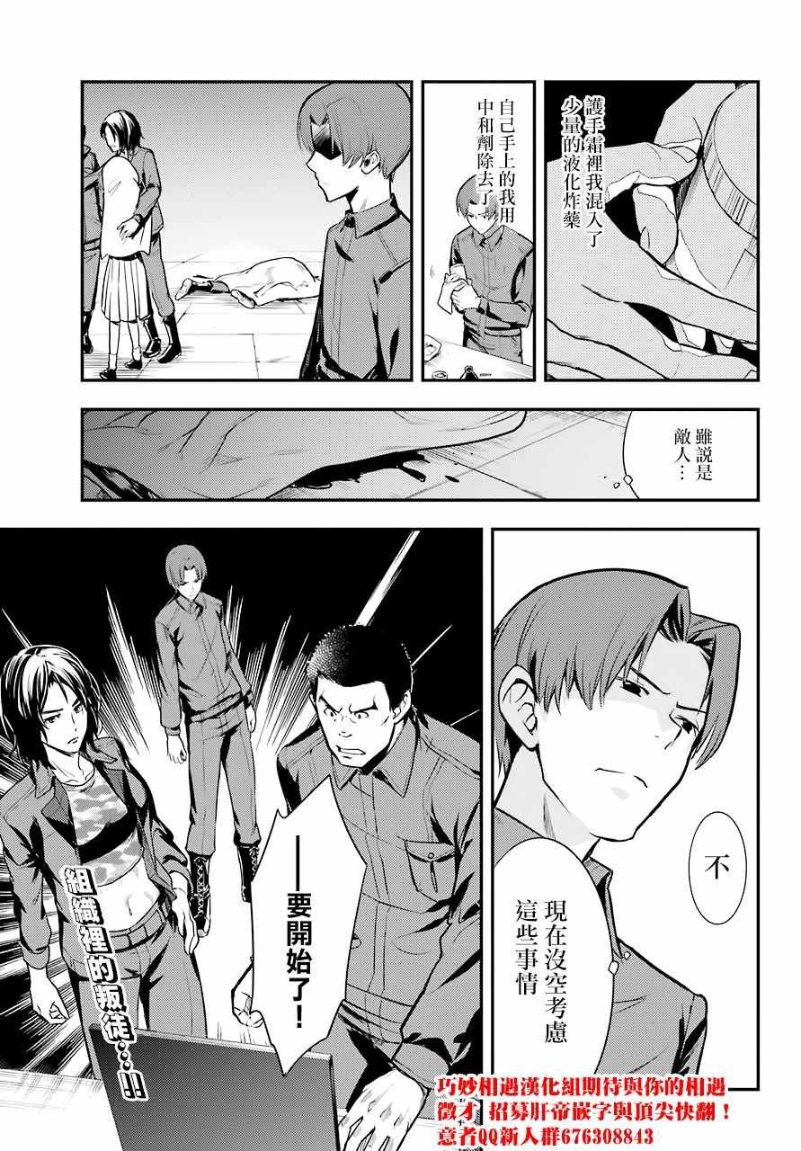 第134话