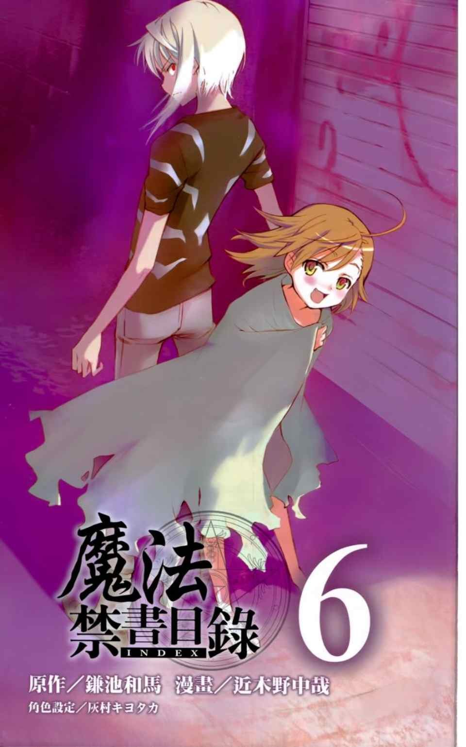 第6卷