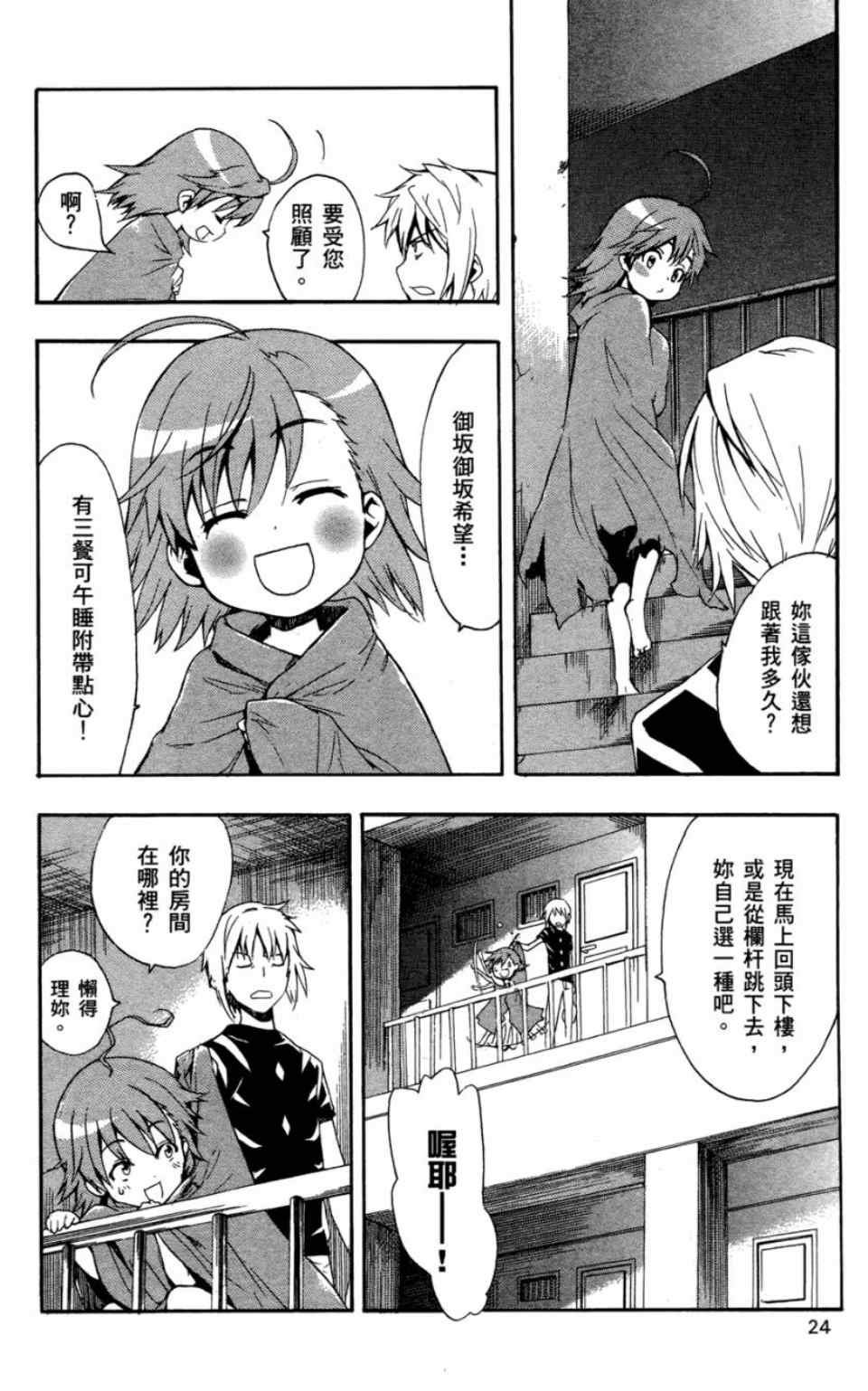 第6卷
