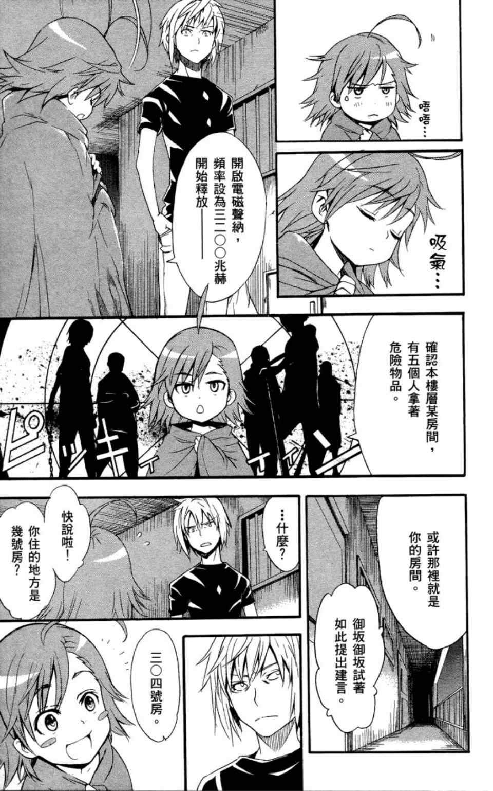 第6卷
