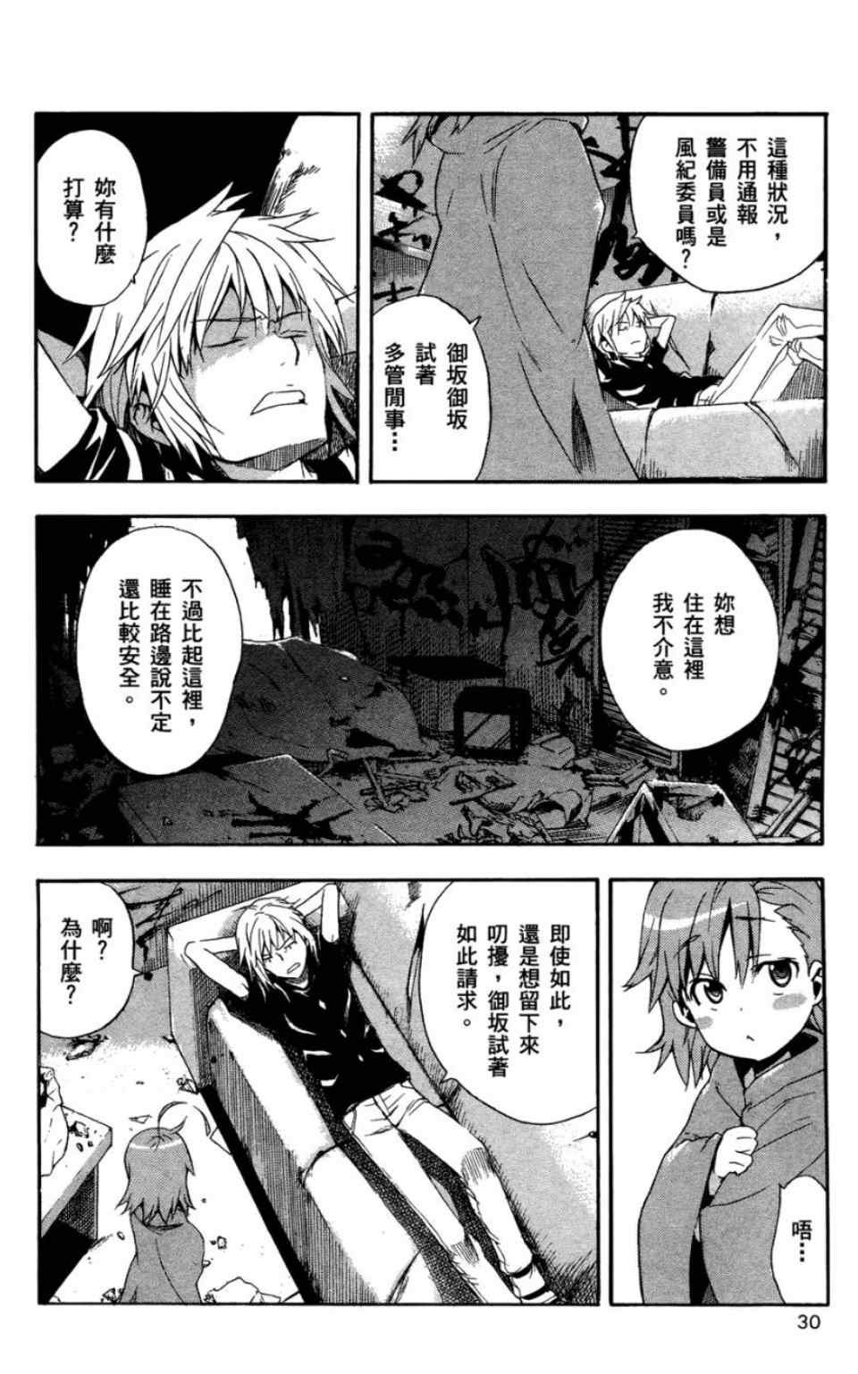 第6卷