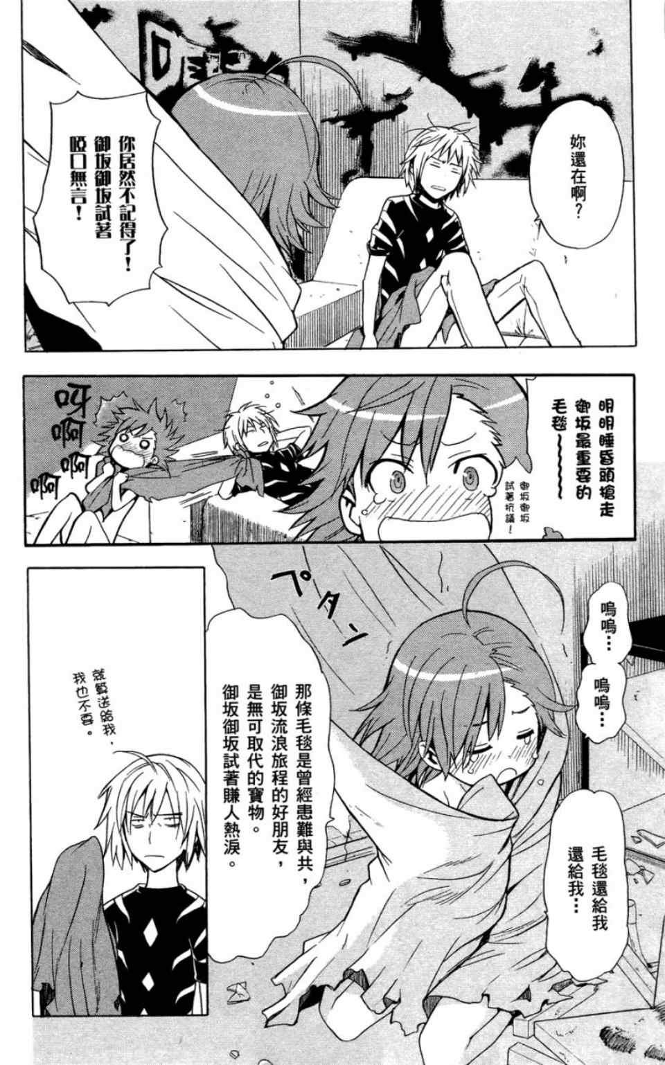 第6卷