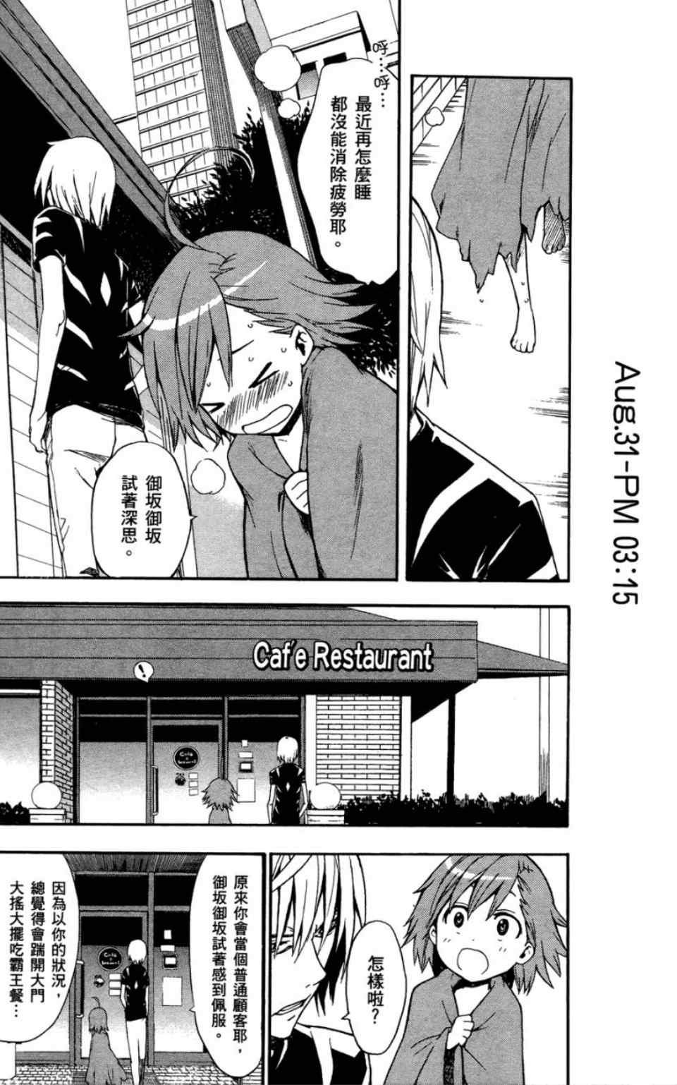 第6卷