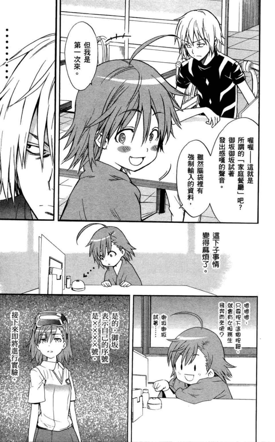 第6卷