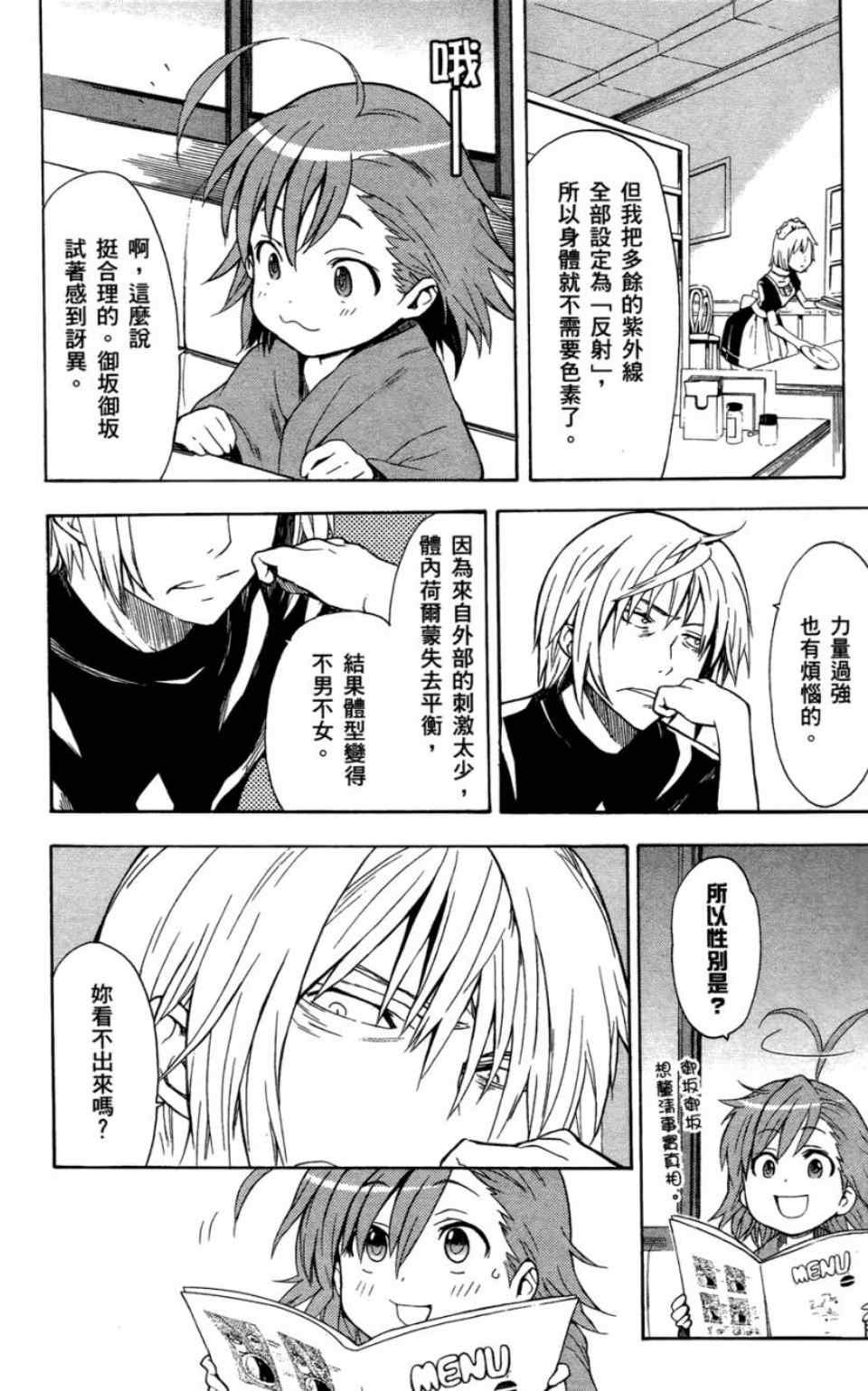 第6卷