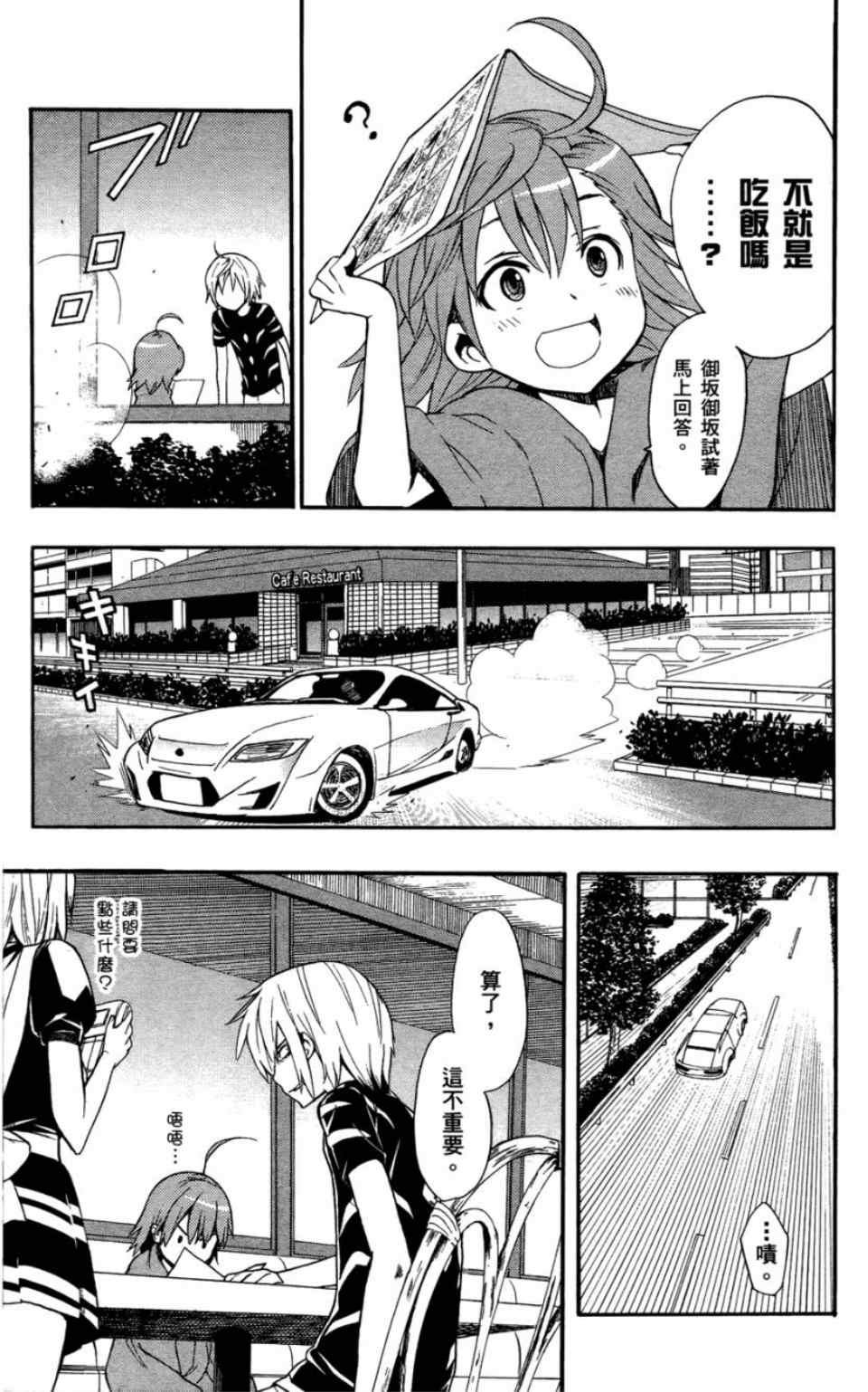 第6卷