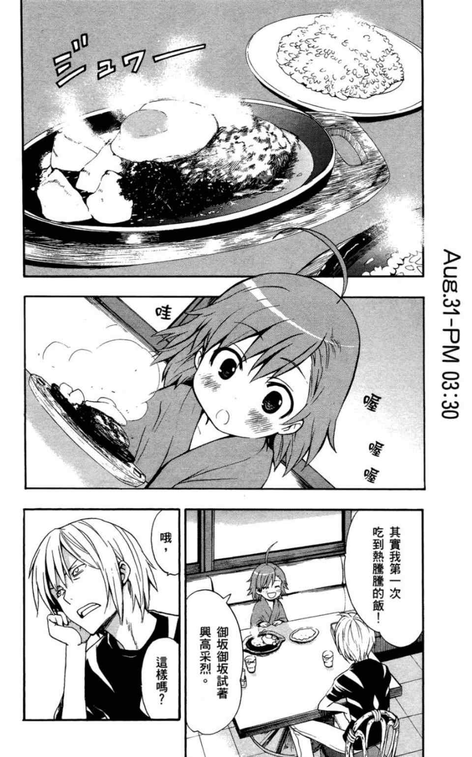第6卷