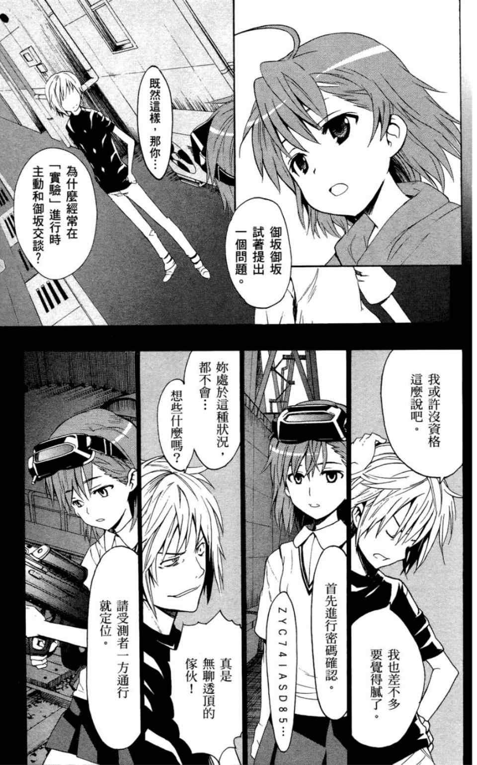 第6卷