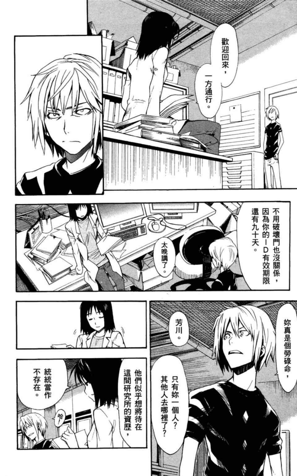 第6卷