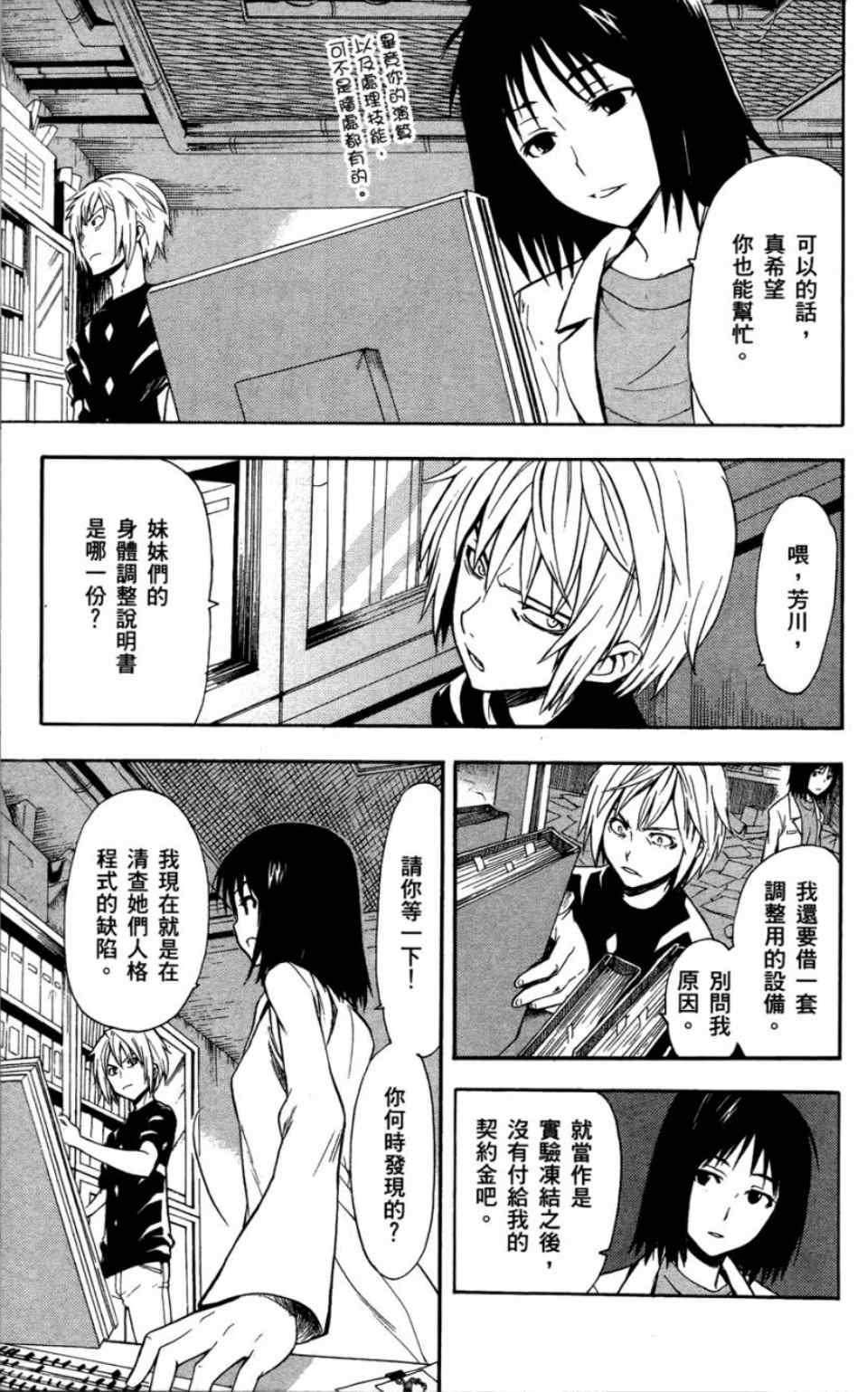第6卷