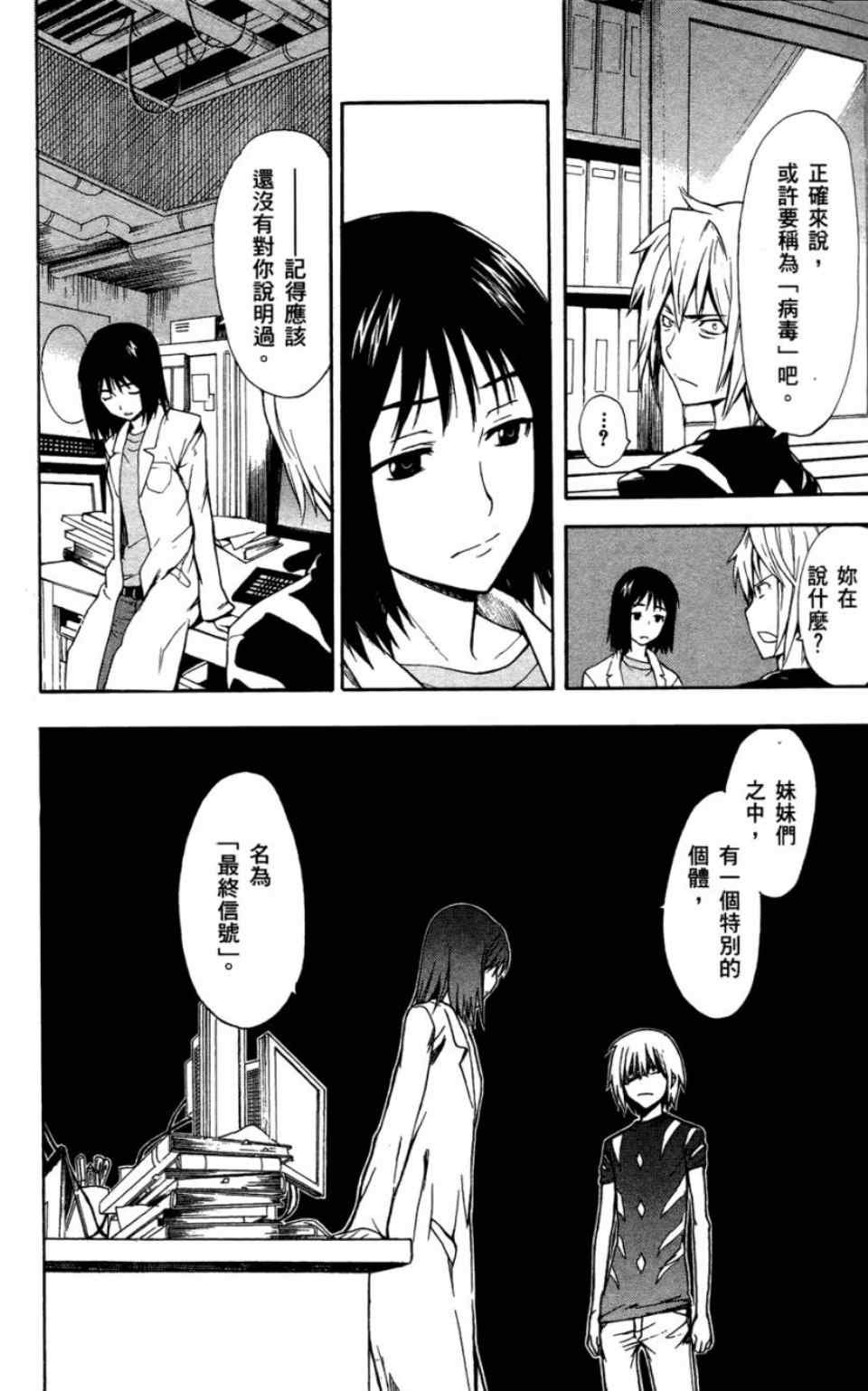 第6卷