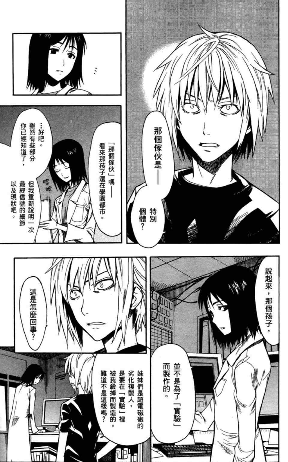 第6卷