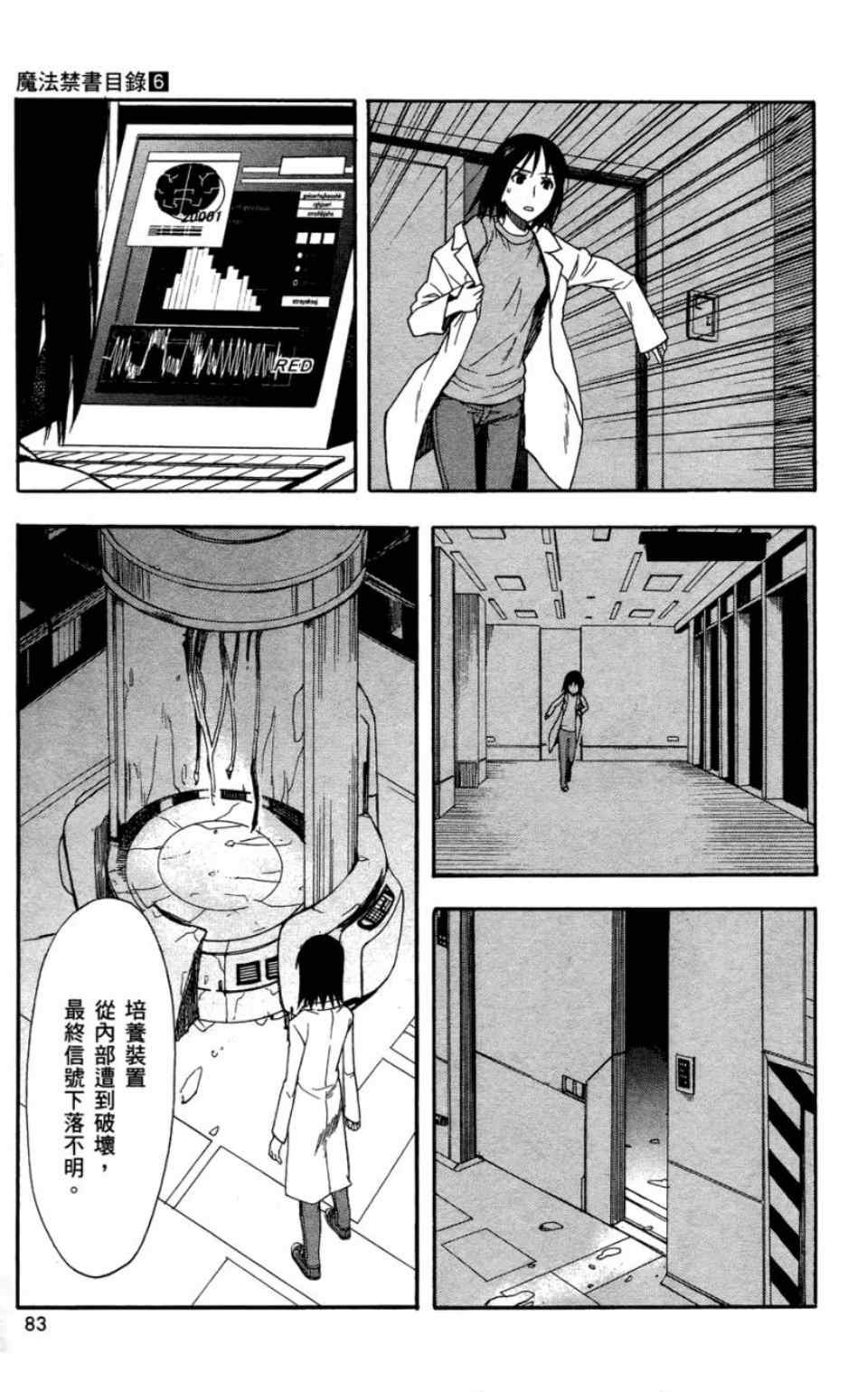 第6卷