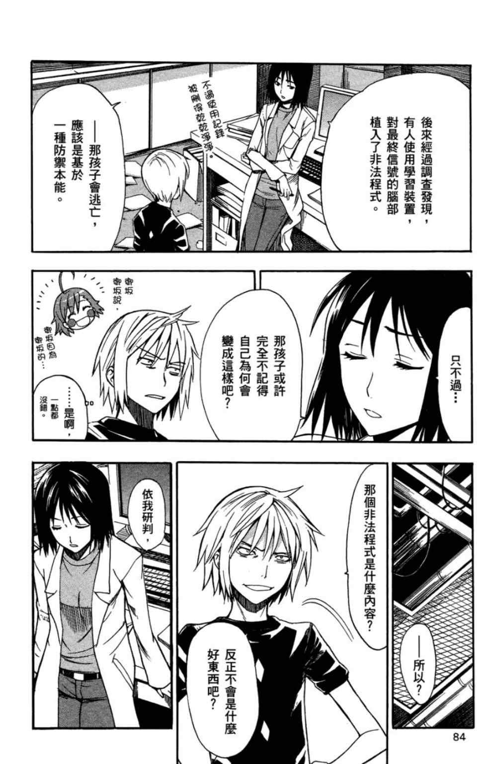 第6卷